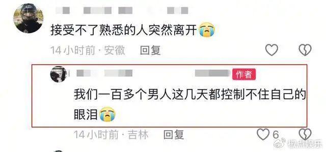 機(jī)車網(wǎng)紅哈雷小姨車禍去世 頭盔松垮釀悲劇