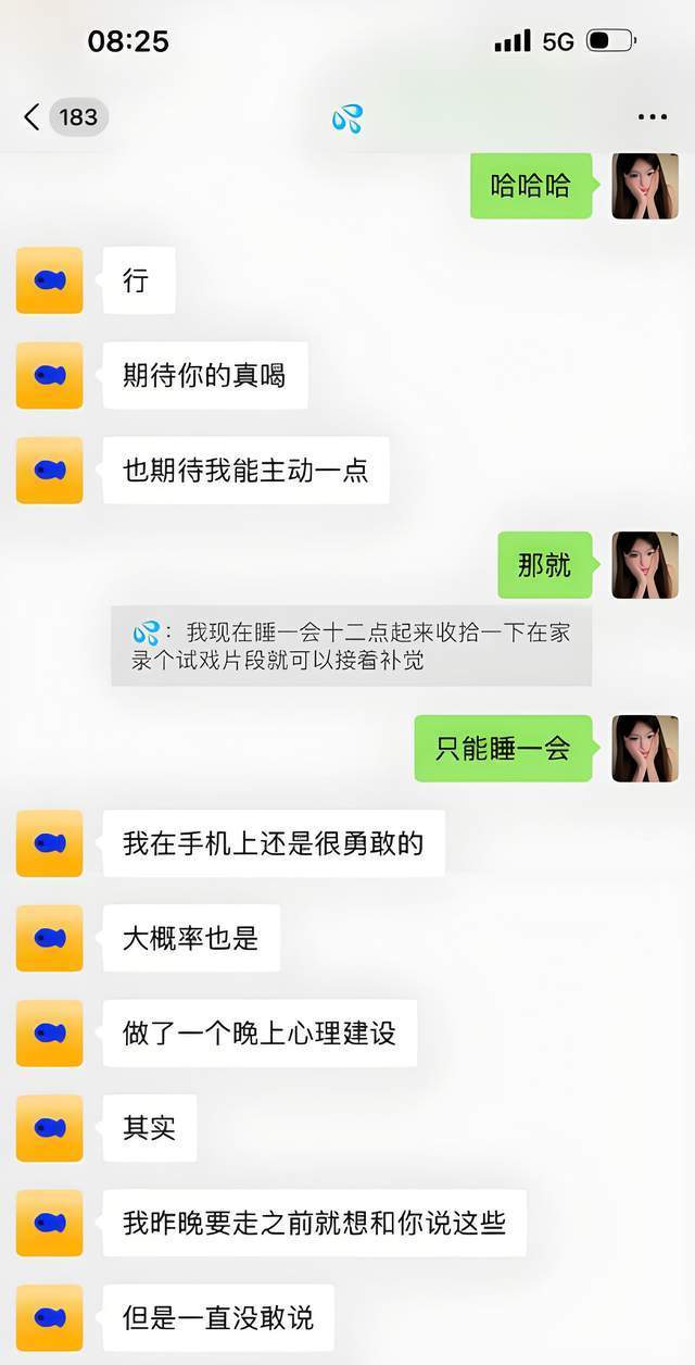 网红奶黄包指控梓渝出轨朋友 时间管理大师？