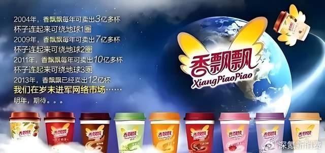 香飘飘交出史上最差财报 爆款难复制挑战重重