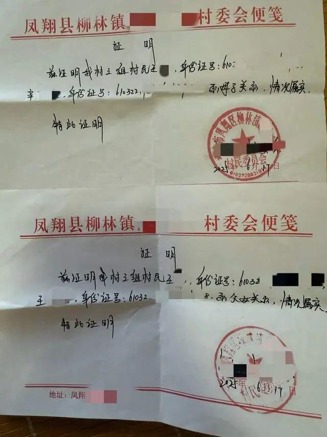 女子过户手机号要证明奶奶是爸爸的妈 遭遇繁琐手续困扰