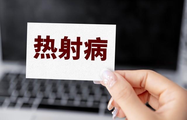 环卫工热射病去世被认定为职业病