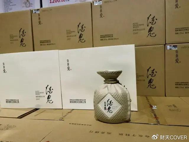一瓶200元 黄牛涌入胖东来抢酒 市场炒作再起波澜