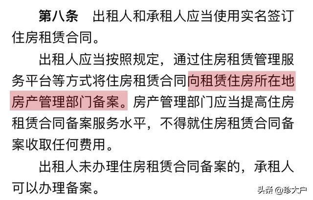 租房新规后买房好还是租房好 租赁市场迎来大变革