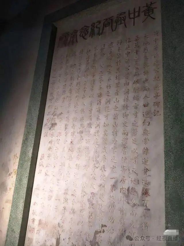 历史名贤纪念亭藏于小区地下车库 城市开发中的特殊保护