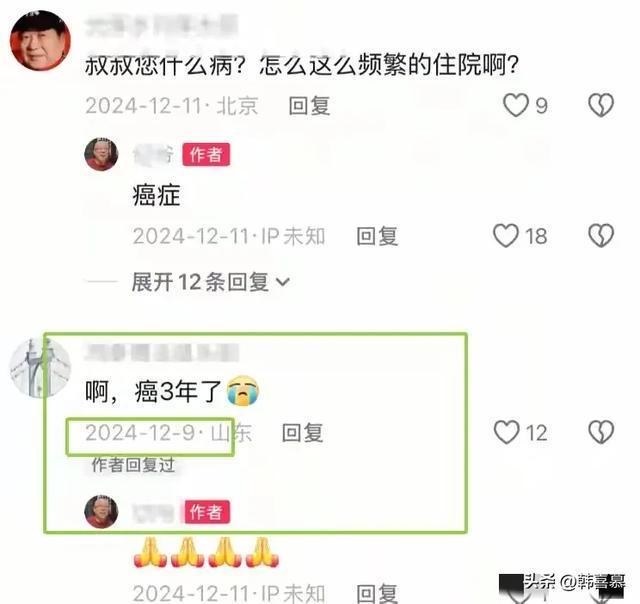 北京老炮切爷去世，年仅六十岁，从厨师混成大哥，年轻妻子很漂亮 江湖义气一生传