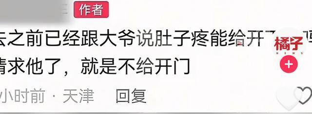 公厕下班前5分钟市民如厕被拒
