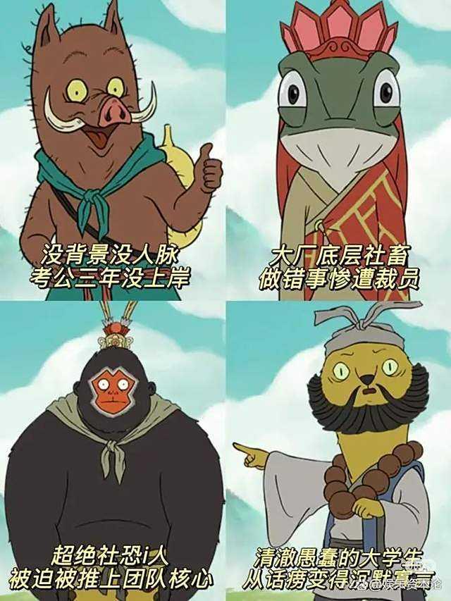 800+单品，30+品牌，周边卖断货 浪浪山是如何赢的