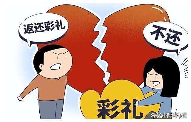 男子转账3500元备注彩礼要求返还被驳回 赠予行为非彩礼范畴