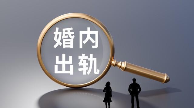 男子离婚4个月后发现前妻生子 随后起诉女方索赔5万