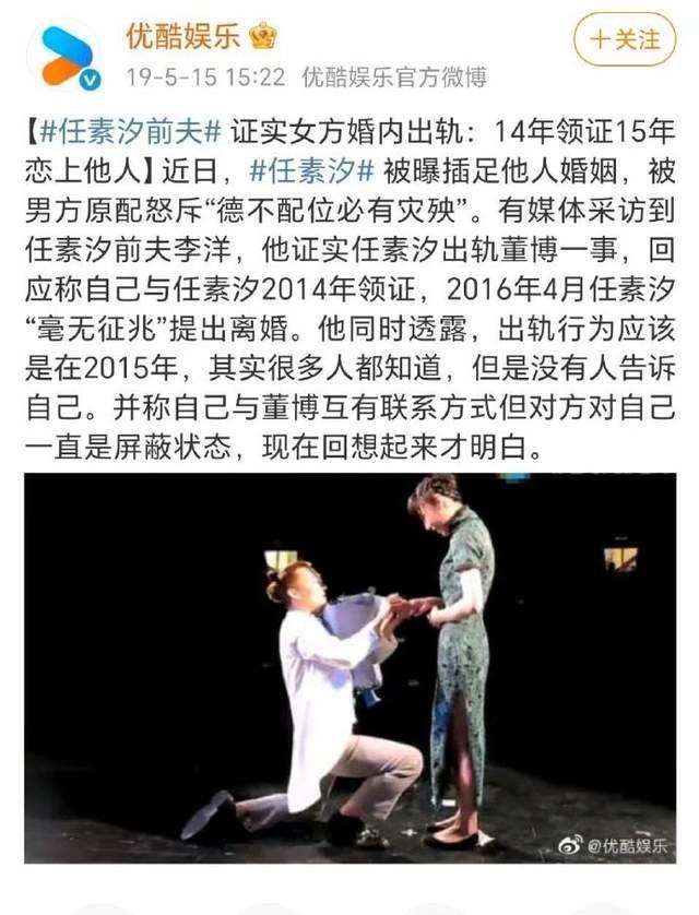 任素汐董博度假后同回家 低调同业引眷注