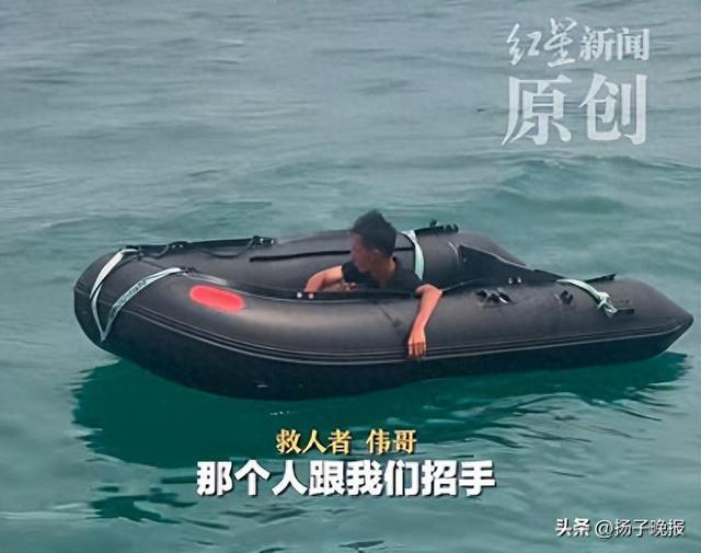 警方回应男子漂流6天瘦到皮包骨获救