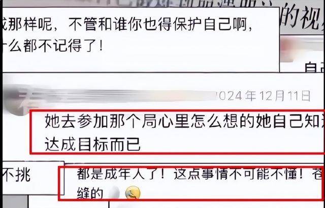 女子出差被性侵获赔113万案最新进展 公司继续履行合同