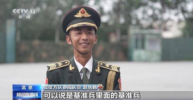 阅兵方队横看一条线竖看一个人 太帅！一个方队共用一个脚步声