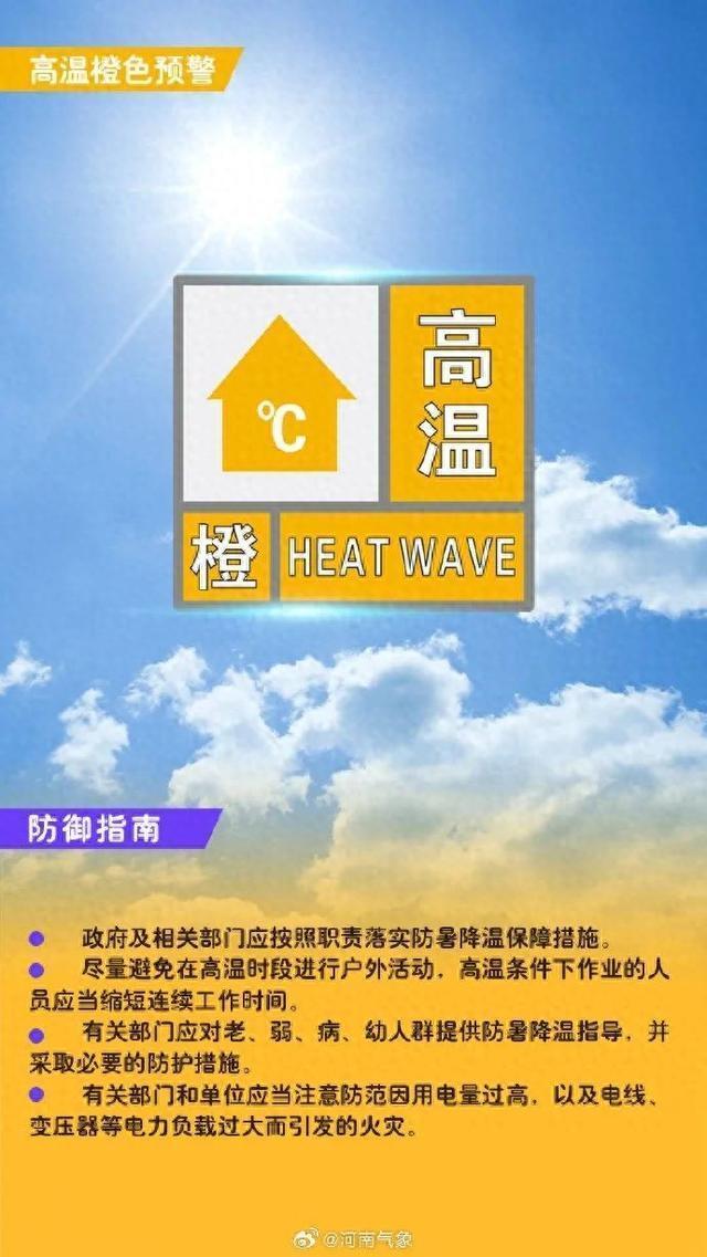 Zhengzhou释放