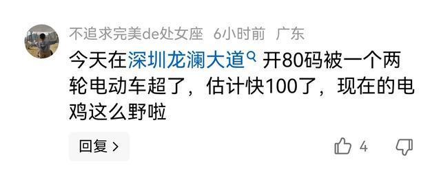 电动车主人回来一看天都塌了 深圳严查电动自行车违规