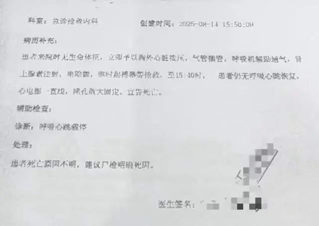 媒体评15岁女生军训中离世 高温天气引关注