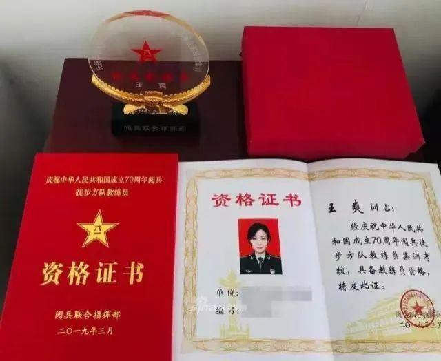 她是阅兵装备方队中唯一的女教头！尽显英姿飒爽