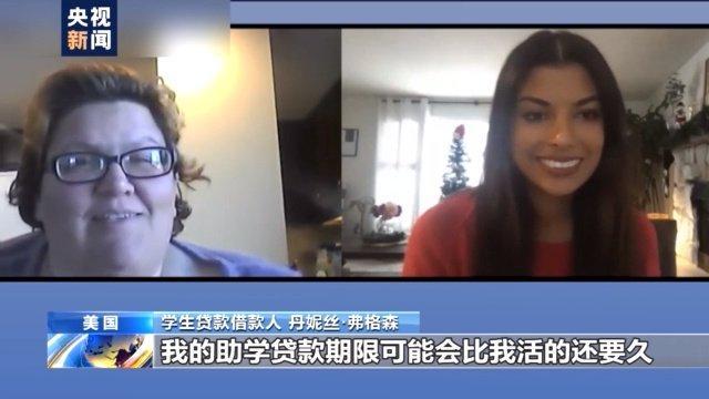 还不起学贷，美国年轻人跑路