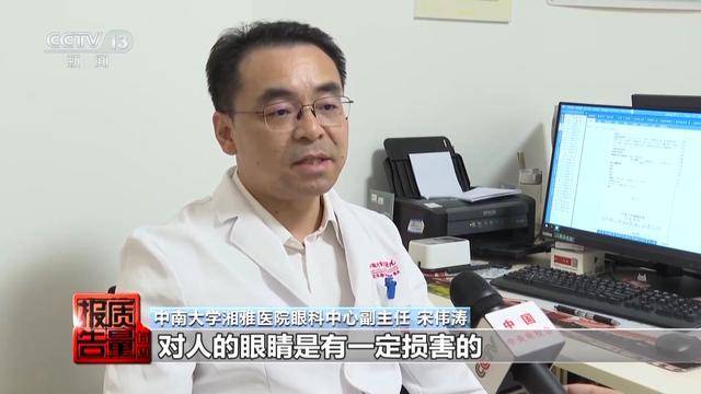 防蓝光手机膜真有效吗？央视记者调查 实际效果与宣传不符