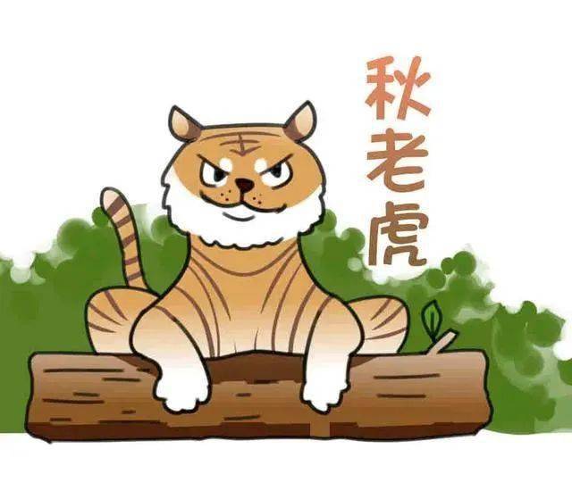 这波秋老虎何时结束？具体时间因地域差异有所不同