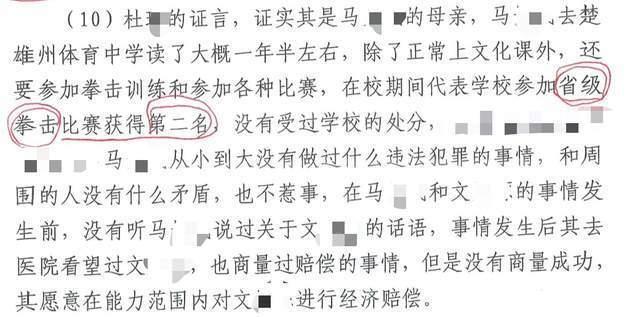 家属难接受儿子被打致内脏出血判决 赔偿争议引发关注
