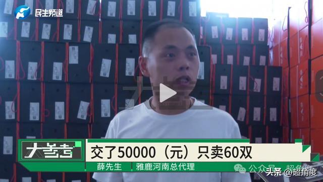 商家花5万找网红带货仅成交1单，质疑虚假刷单 直播数据造假疑云