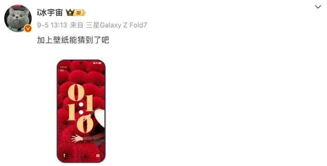 小米16 提前发布，全面升级