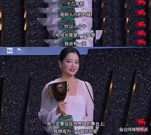 辛芷蕾：凭一腔欲望在寒门里逆袭