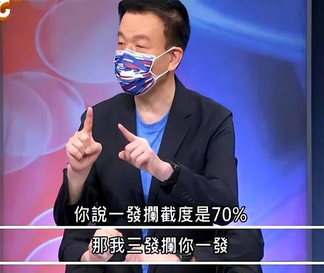 台退将：大陆激光武器对付台军用不上 魔镜理论遭嘲讽