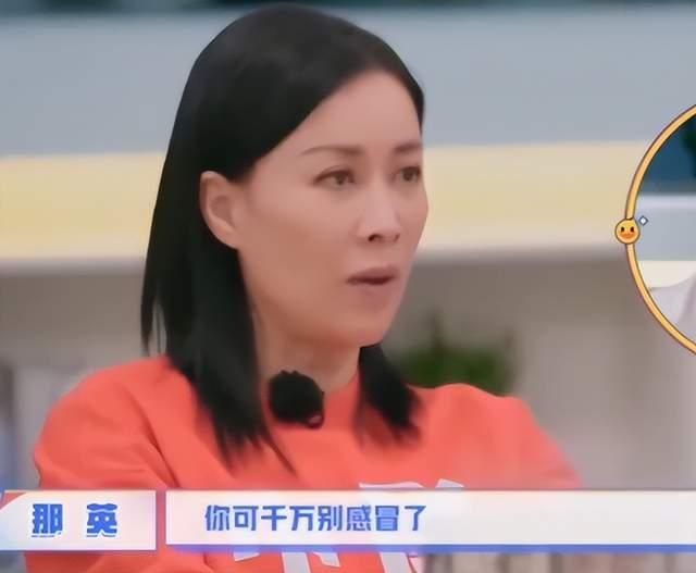 国民级大瓜真炸了，曝『那英』老公出轨，上一段感情被扒，经历惊人相似 狗仔新账号爆料引发热议