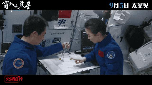 神舟二十一号会有女指令长吗 期待与猜测并存