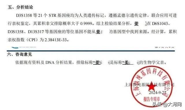 堂哥和前妻有染男子房产判给堂嫂 房产纠纷再起波澜