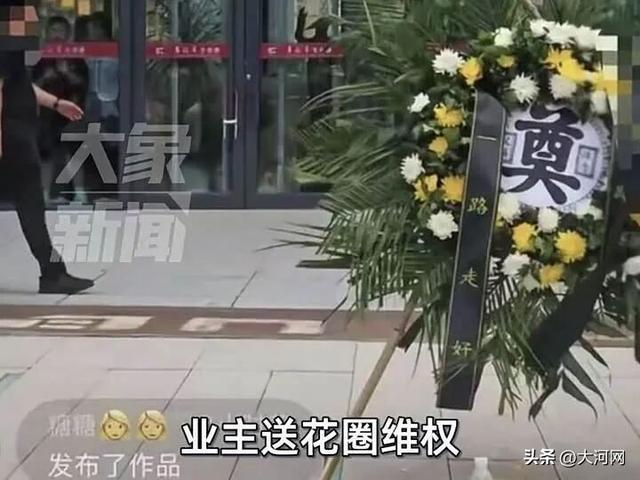 山西一小区大门交房后变牛肉面馆 业主维权引争议