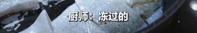 西贝一店回应2024年的肉制品