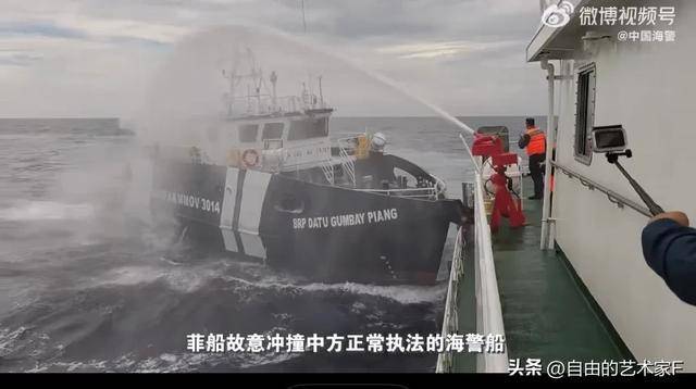 都“举白旗”了 菲律宾为何还否认 试图混淆视听