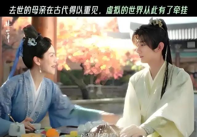 成毅说萧秋水是个硬骨头 反向KPI考查官