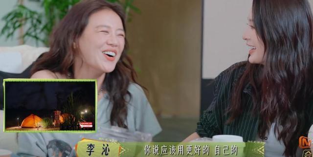 张晚意李沁太合适打包送同个剧组了 朴素互动引热议