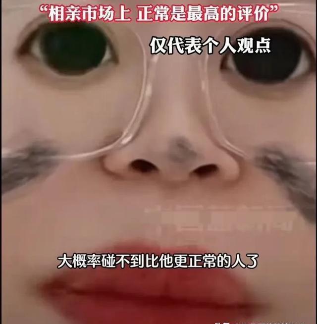 相亲铁律 钱包决定成功率！决定