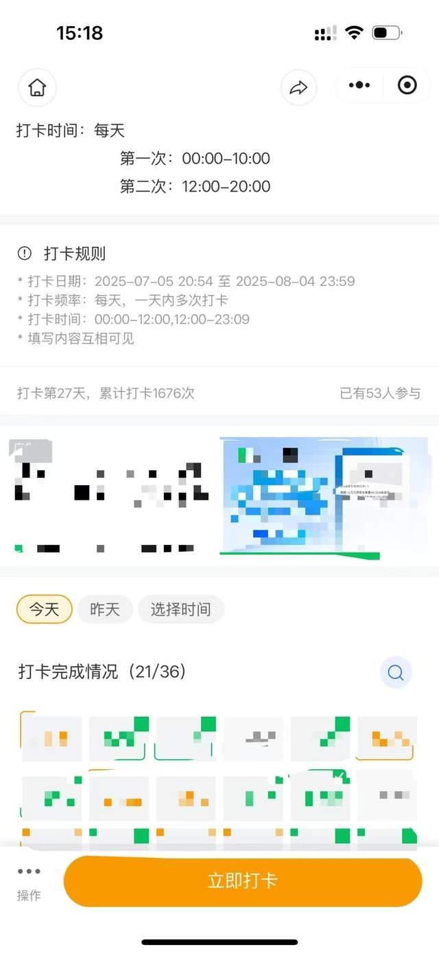 男子发“局长免职”被拘 警方道歉 朋友圈言论引争议