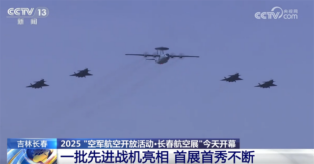 一批先进战机亮相长春航空展 多机种精彩表演