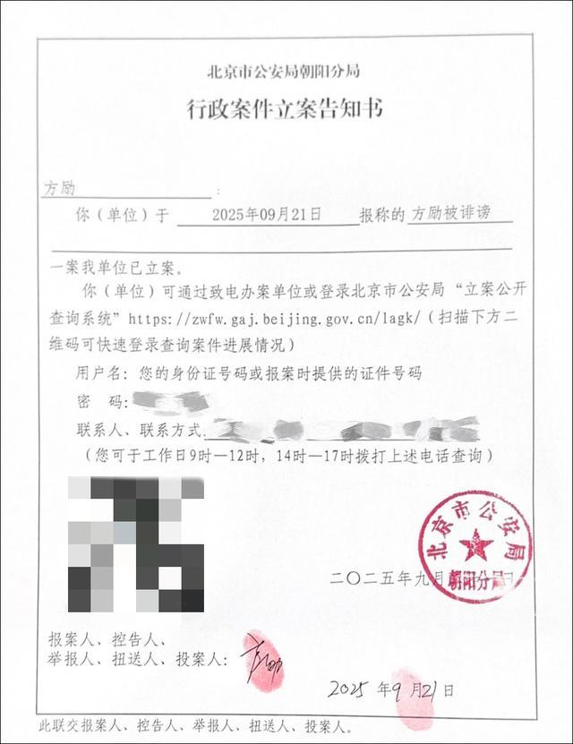 宋伊人再发文称不在于朦胧坠亡现场 澄清谣言止网暴