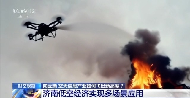 我國空天信息產業如何飛出新高度？