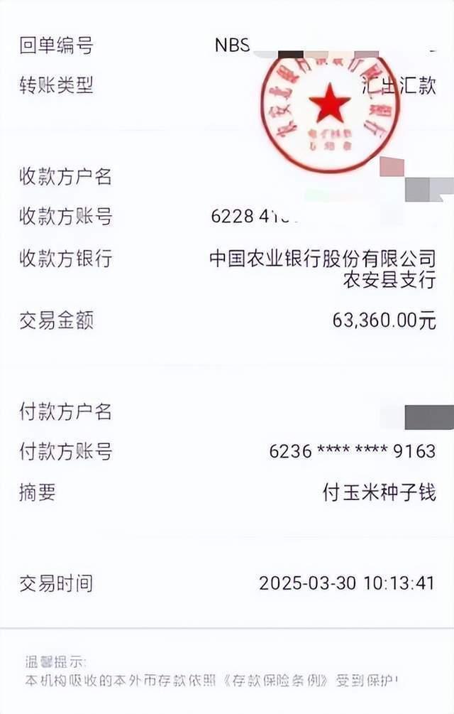 男子种玉米疑遇假种子损失百余万 农户索赔陷僵局