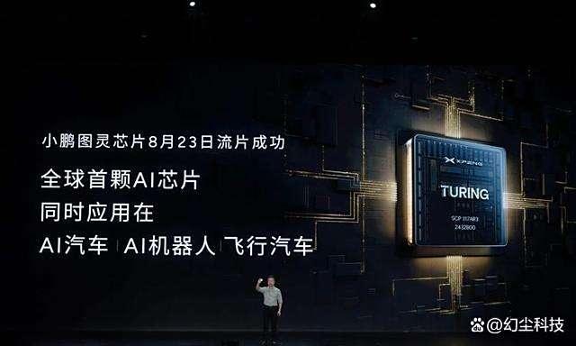 智驾市场争夺战升温 英伟达面临国产芯片挑战