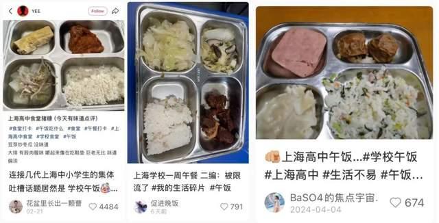 校园午餐阴影下的上海家长 多年积怨爆发