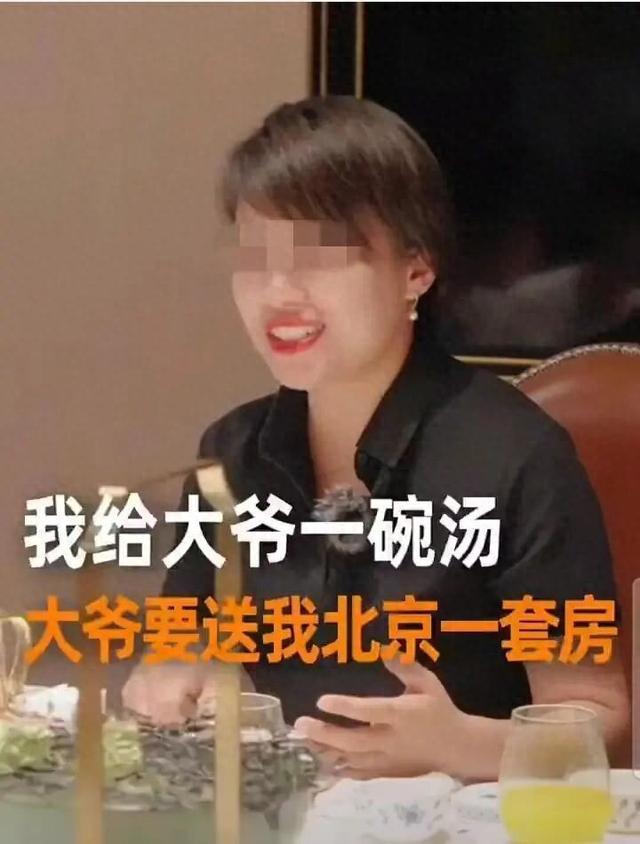 西贝回应一碗汤换顾客北京一套房