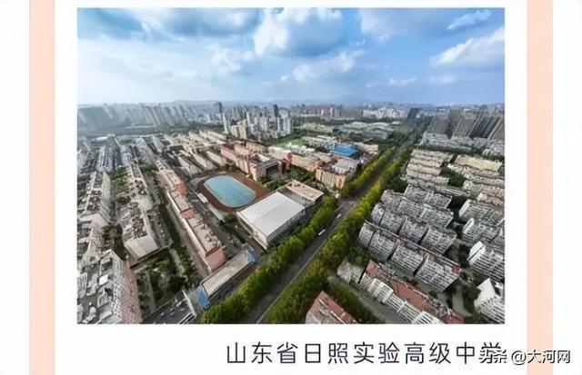 高中分班调班明码标价？校方回应 消息不实已澄清
