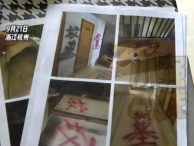 女子家门口被邻居喷漆骂人抹胶水