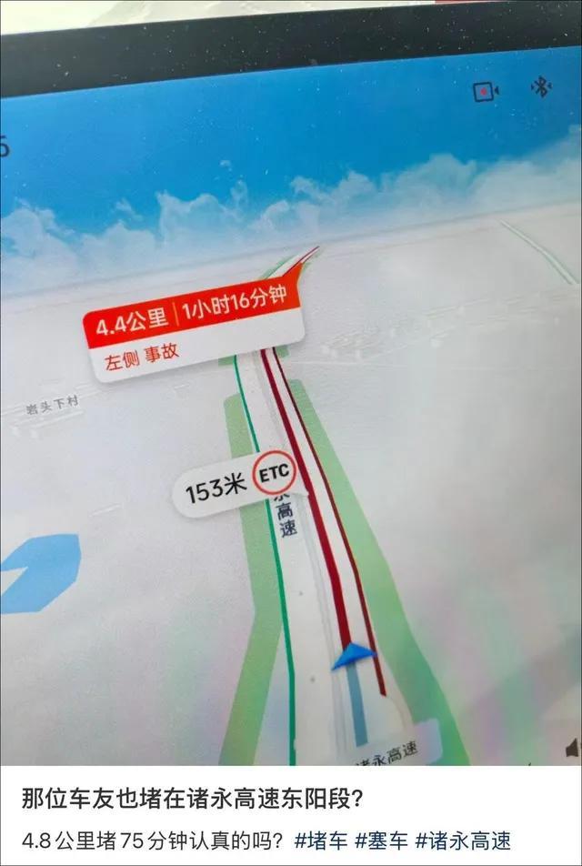 杭州出发开了14个小时才到合肥 国庆自驾堵车记