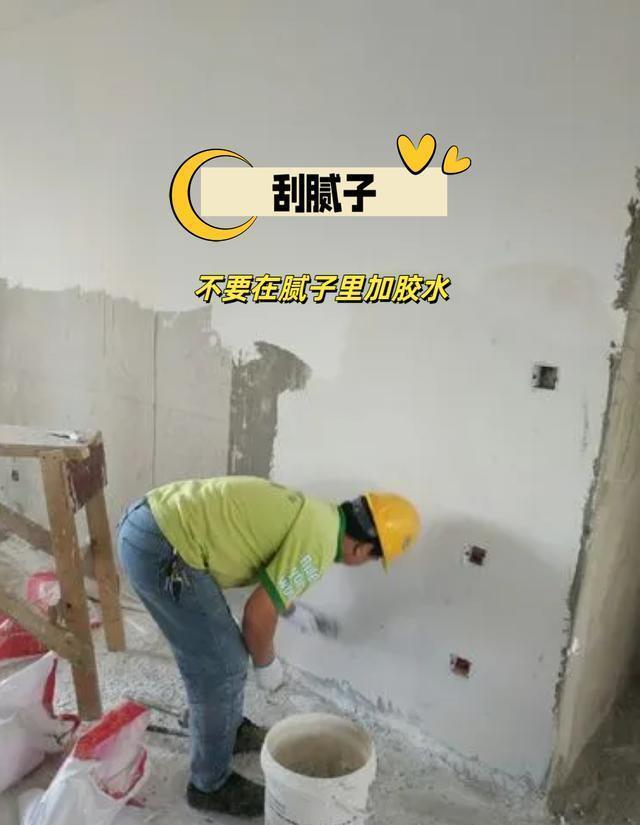 装修时一定要在场的7个时间 关键节点不容忽视
